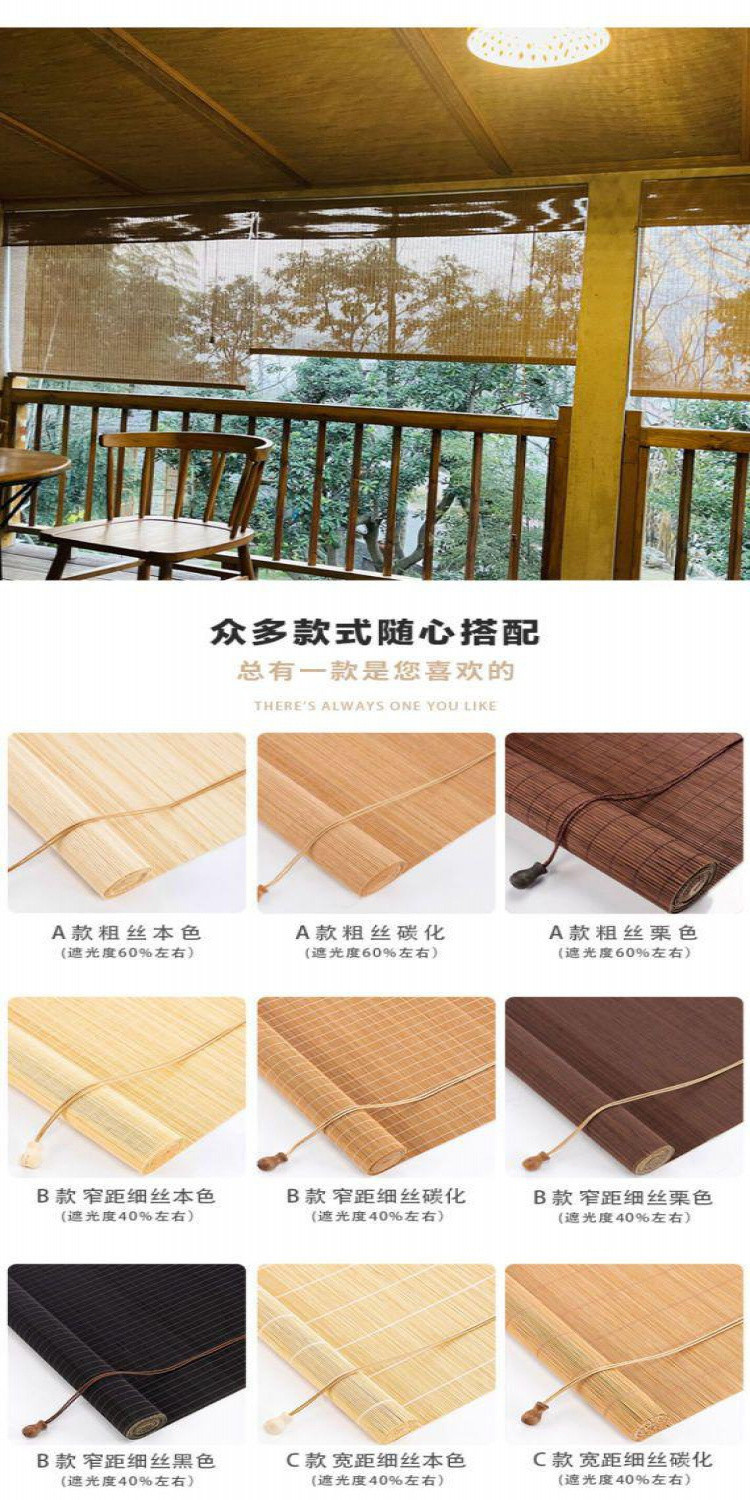 超讚好物 室外上漆竹簾捲簾窗簾傢用陽臺遮陽簾戶外涼亭防水防黴防曬竹捲簾 | 蝦皮購物