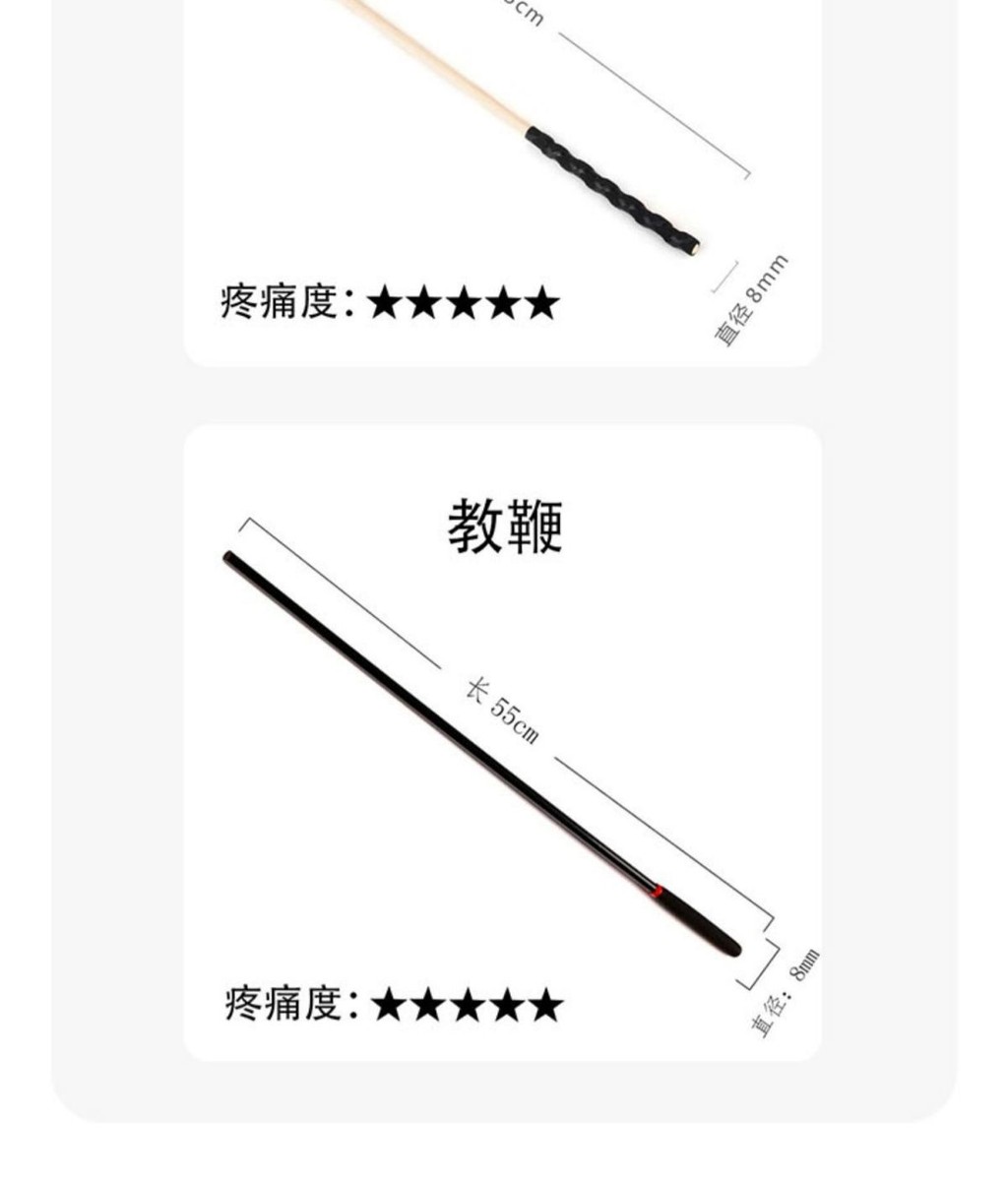 sp工具皮拍套裝鞭子藤條打屁屁拍子闆子皮鞭散鞭馬鞭sm調敎懲罰 | 蝦皮購物