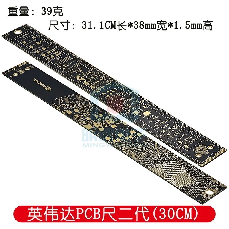 🔥臺灣熱銷🔥信仰尺PCB Ruler PCB工程用尺 PCB封裝單位 15CM/20CM/25CM/30CM | 蝦皮購物