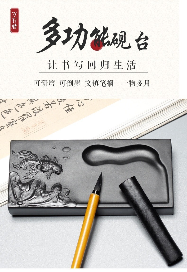 茶道 多功能 硯臺 毛筆 筆擱 研墨 磨墨 端硯 初學者 小楷 紙鎮 黑龍尾 原石 方形 書法專用 | 蝦皮購物