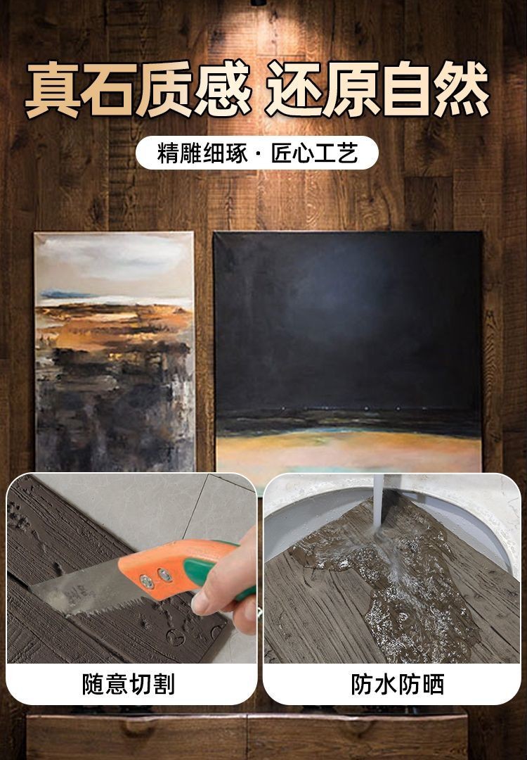 【台灣熱賣】仿真木背景墻 輕質文化石 Pu仿木板 風化木紋磚 年輪木 老船木板 海腐木 | 蝦皮購物