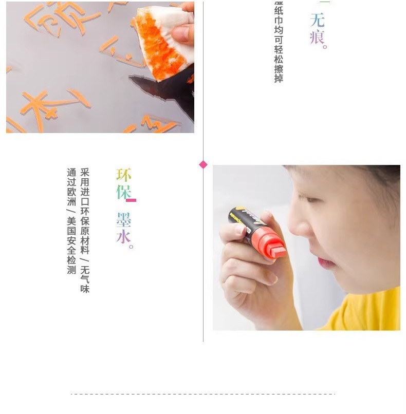 壹佰分丨螢光板專用筆 POP筆 LED黑板白板展示螢光筆 導光筆 水性彩色筆 液體粉筆【爆款熱賣】 | 蝦皮購物