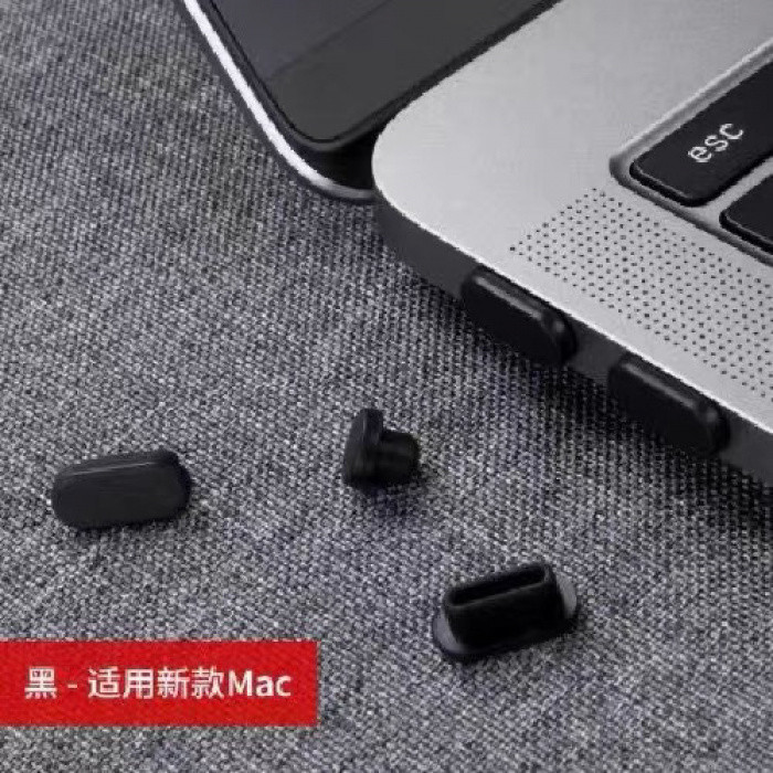 【拼全蝦皮最低價】 蘋果筆記本電腦Macbook Air Pro Retina端口防塵塞保護USB口塞子 | 蝦皮購物