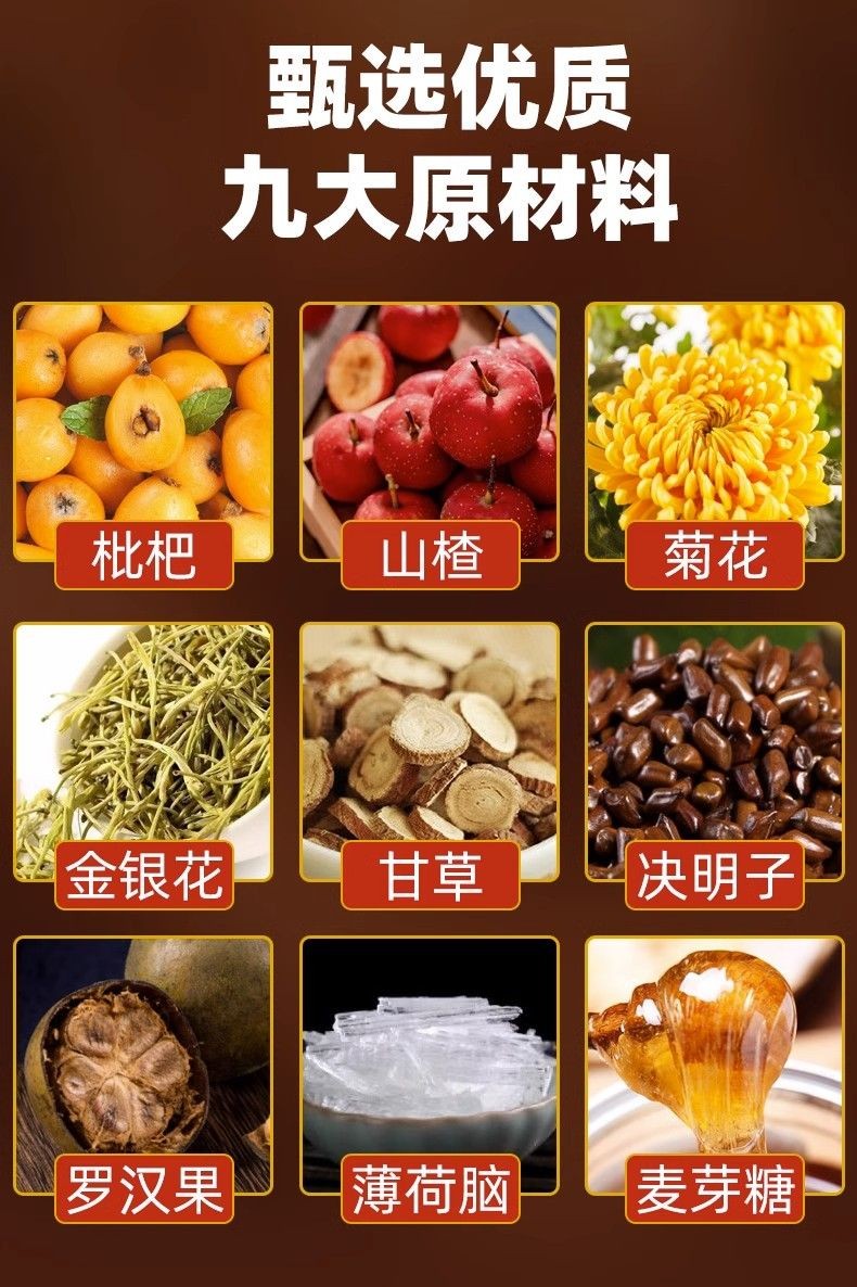 【潤喉】甘草枇杷果糕幹 獨立包裝 金銀花 祛火口臭 羅漢果 柑草琵琶膏 老少果糕 琵笆軟糕潤喉糖 | 蝦皮購物