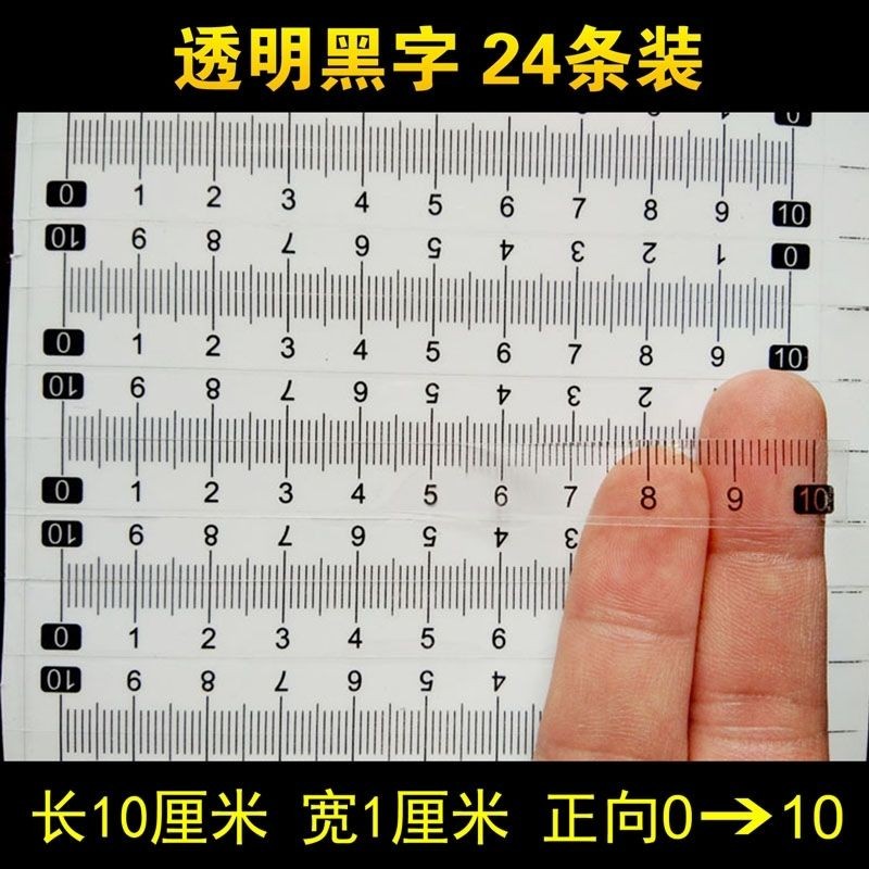 刻度尺貼紙 刻度尺貼 不幹膠刻度尺 自粘刻度尺貼 不幹膠刻度尺 刻度貼紙 自粘透明標尺 可粘貼刻度貼 刻度貼尺自粘 | 蝦皮購物