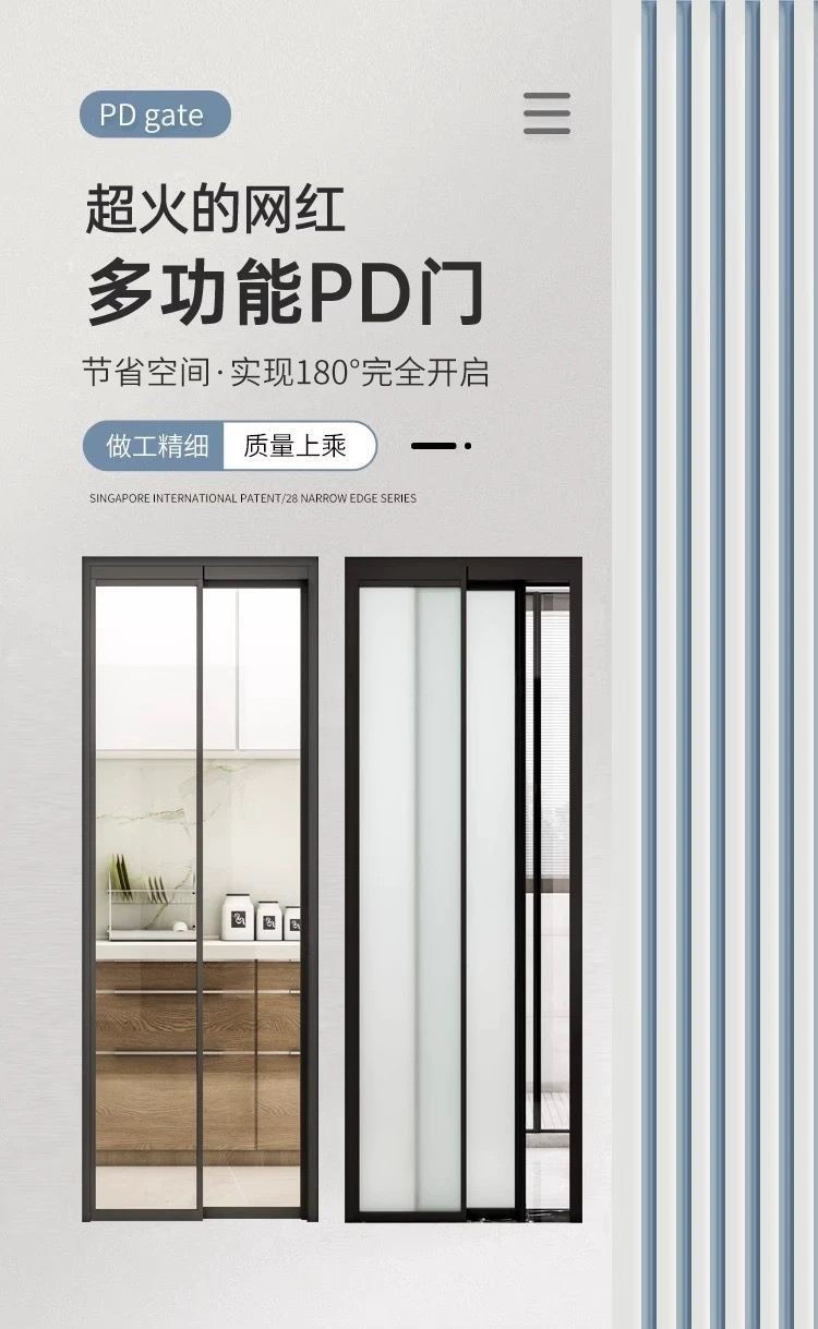 [可代客安裝]PD门 PT门 极窄可平开可推拉 卫生间 厨房 省空间 180度开启无下轨門 超白 | 蝦皮購物