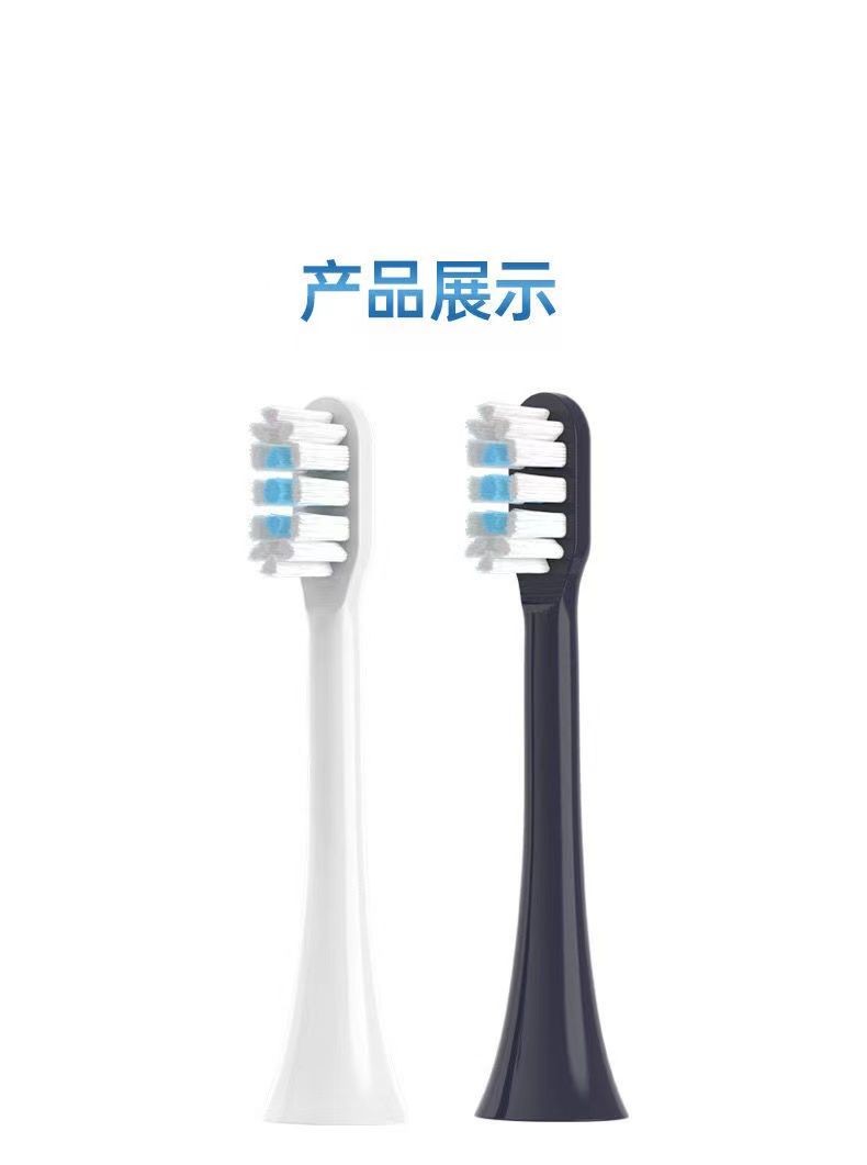 臺灣出貨 牙刷頭 適配小米T301/T302電動牙刷頭T200米家T700/MES605/608牙刷替換頭 | 蝦皮購物