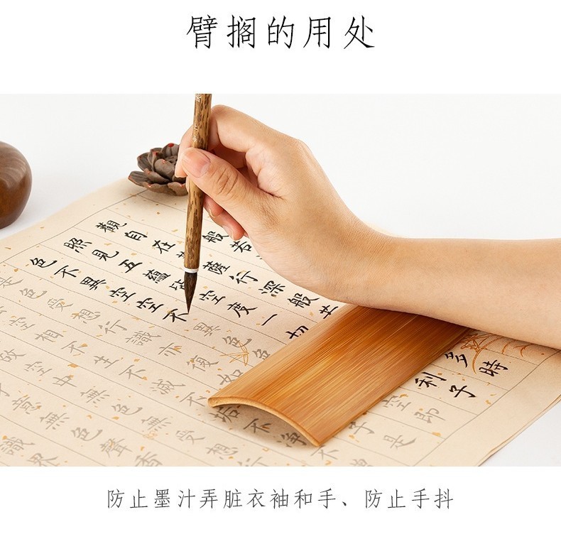 腕枕　臂擱　在銘 書道用具 楽天市場】書道 腕置きの通販