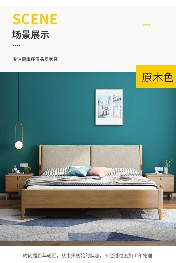 【含運/免稅】床實木床現代簡約橡木雙人床主臥原木床家用單人床軟包床 | 蝦皮購物