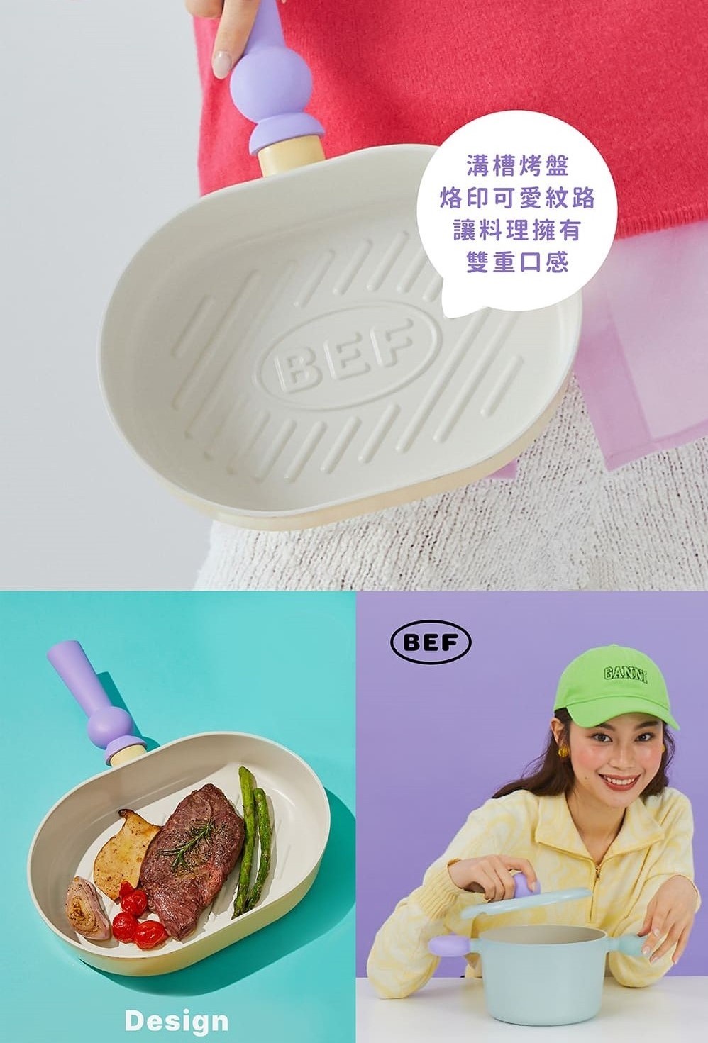 NEOFLAM Better Finger系列鑄造鍋組-台灣原廠公司貨 | 蝦皮購物