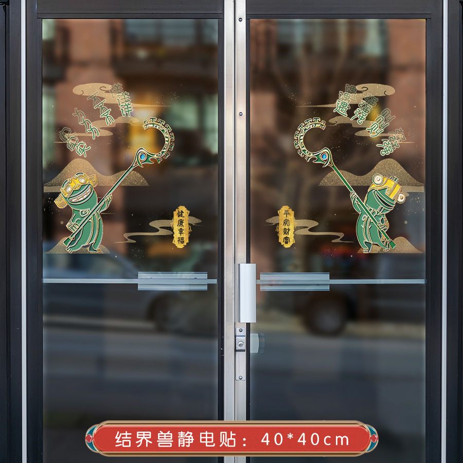 臺灣發貨 哪吒2結界獸高級靜電貼裝扮飾品哪吒魔童鬧海衕人週邊紀念品小衆 | 蝦皮購物