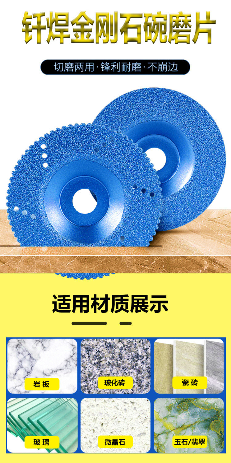 臺灣出貨@巖闆碗磨片平磨切割片釺焊金剛石碗磨角磨機瓷磚打磨片石材幹磨片 | 蝦皮購物