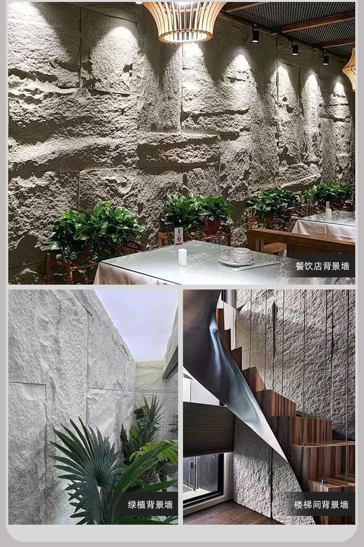 歐式pu石皮仿真石頭 蘑菇石 仿岩石背景板 仿石材牆面裝飾板 內外牆磚【可開發票】 | 蝦皮購物