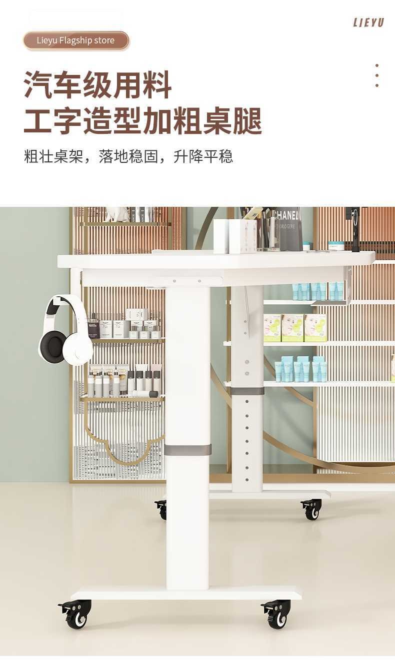 主播專用 直播桌子 可陞降移動 帶貨 展示臺 現代簡約辦公桌 臺式電腦桌【訂金】 | 蝦皮購物