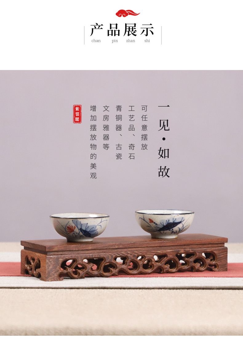 👍好物👍 敬茶組 敬茶臺 敬茶座 紅木鷄翅木長方形底座實木工藝品擺件奇石頭玉石香爐底座展臺託架 N3OD | 蝦皮購物