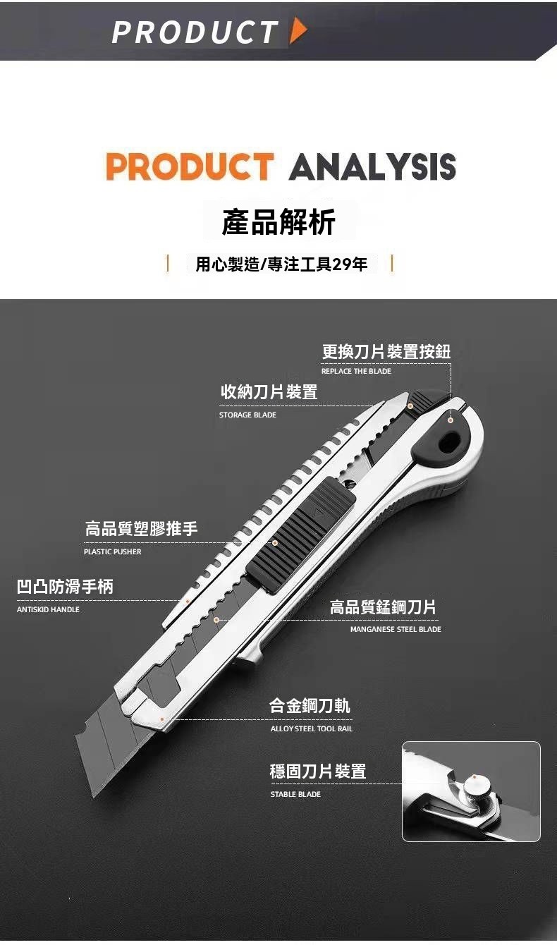 💥現貨速出💥ABS美工刀(39)鋁閤金美工刀 強力美工刀 文具美工刀 辦公裁剪 工具刀 美工刀 切割刀 2W6S | 蝦皮購物