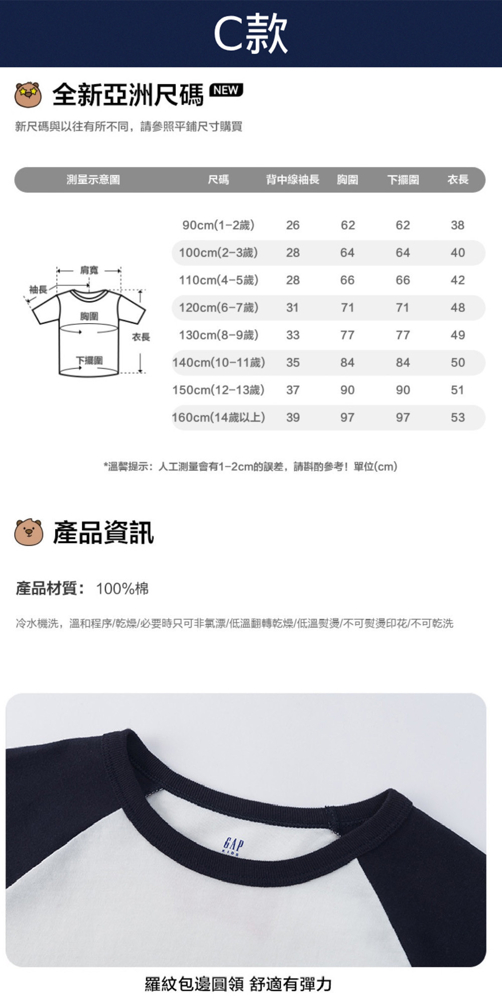 Gap 兒童裝 Gap x Minions小小兵聯名Logo純棉印花圓領短袖T恤-多款任選(466038&545514) | 蝦皮購物