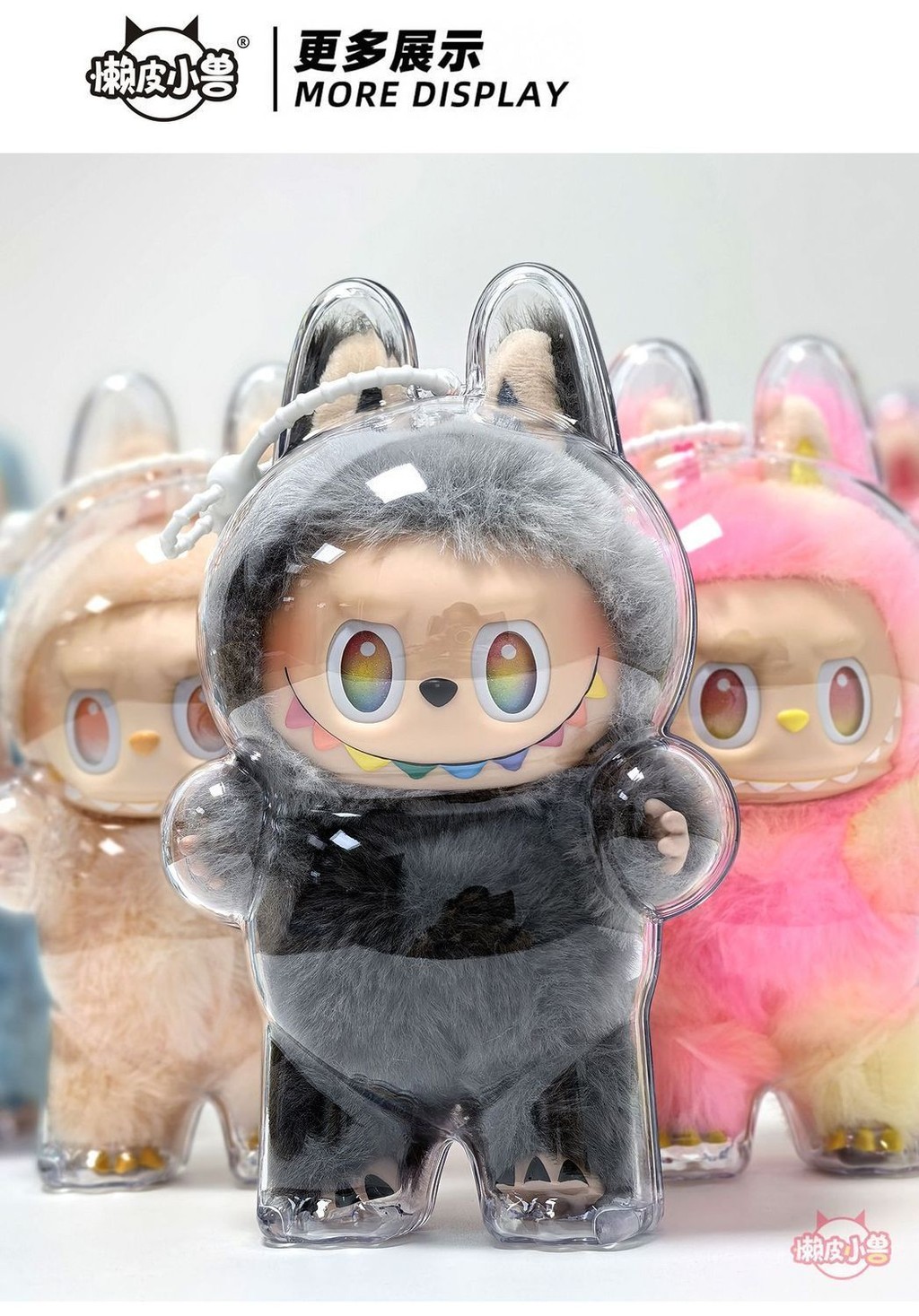 【臺灣出貨】labubu拉布布第三代保護套透明搪膠泡泡瑪特防塵罩前方高能保護殻 痛包 labubu保護殼 labubu保 | 蝦皮購物