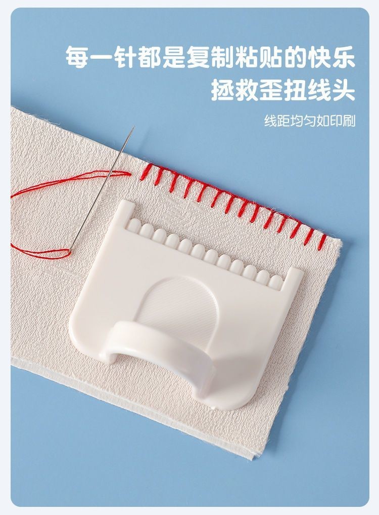 臺灣有貨⚡縫紉高精度織補縫邊輔助工具鎖邊神器手動布料封邊家用DIY助縫器 ZHAP | 蝦皮購物