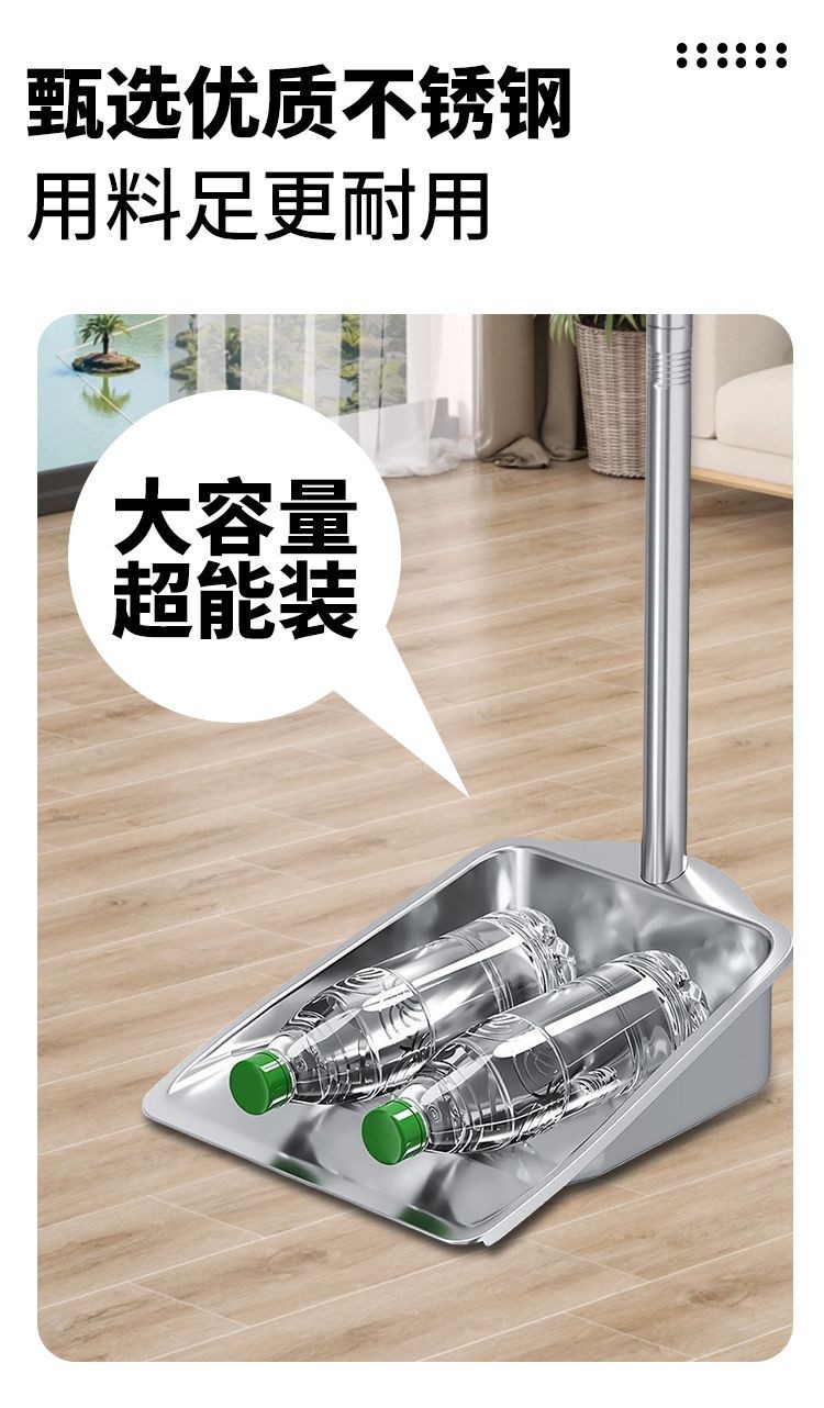 「臺灣金選」【輕鬆清掃角落】不銹鋼加厚家用剷子簸箕特厚垃圾單個掃把掃地撮箕畚鬥掃帚套裝 P3OY | 蝦皮購物