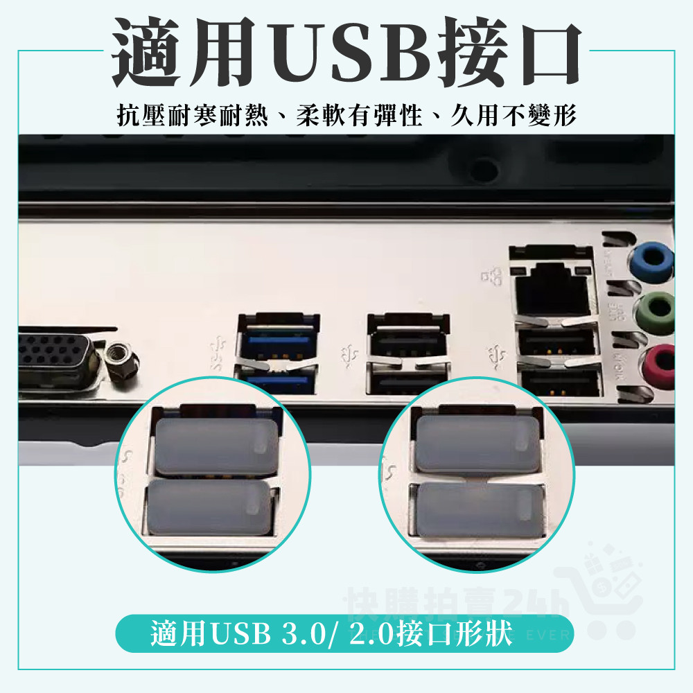 USB防塵塞 24H台灣出貨 Lightning Type-C USB 防塵塞 電腦 充電器 矽膠防塵塞 | 蝦皮購物