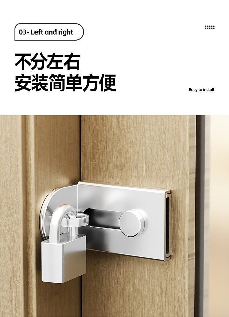 🔥臺灣暢銷🔥格瑪斯門鎖 臥室門鎖 免打孔門栓 推拉門鎖 卫生间门锁 玻璃門鎖 安全耐用 | 蝦皮購物