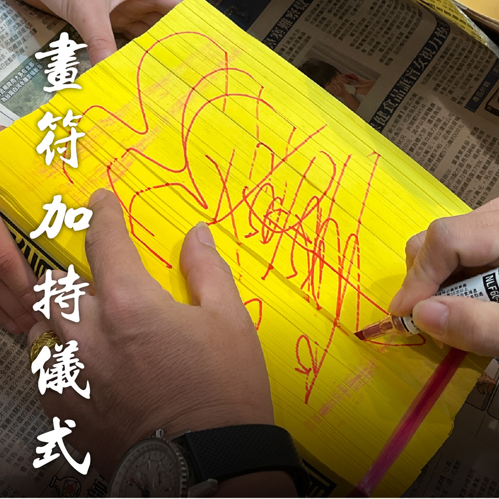 【大甲鎮瀾宮】安心好眠收驚包 / 給媽祖收驚 安神 大甲媽 艾草 靈符 淨符 收驚符 除穢包 平安隨身包 艾草 | 蝦皮購物