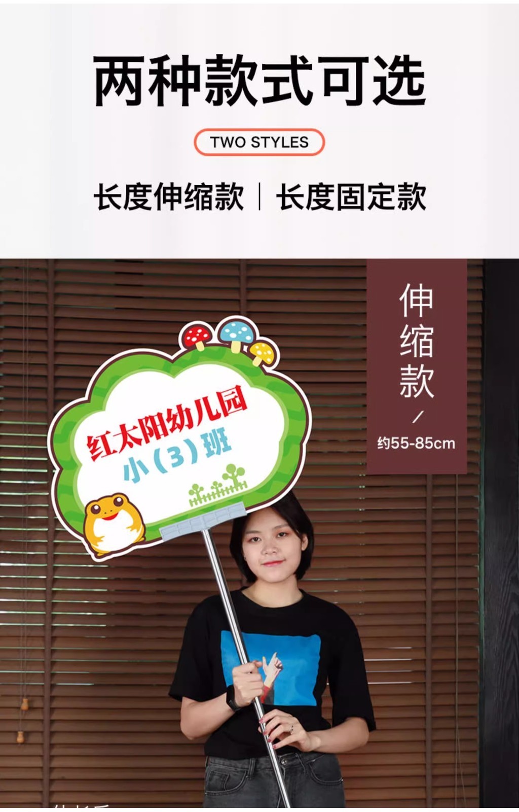 壹佰分丨手舉牌 班牌 加油運動會幼稚園拍照小學活動廣告KT板 接送牌【爆款熱賣】 | 蝦皮購物