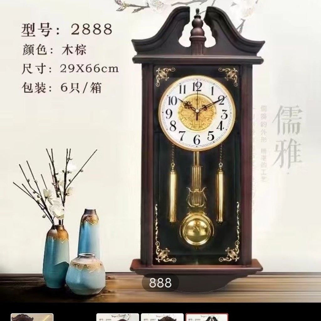 复古时钟老式风水镇宅挂钟式复古摇摆钟客厅家用静音欧式创意石英钟怀旧 多趣美时钟 多趣美时钟 | 蝦皮購物
