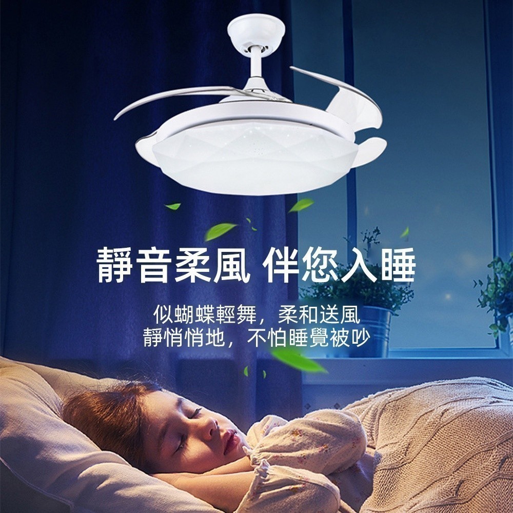 【XINGMU 興沐】吊扇燈 52吋隱形風扇吊燈 北歐滿天星led風扇燈 DC循環扇 靜音吊扇 遙控電扇燈 120W高亮 | 蝦皮購物
