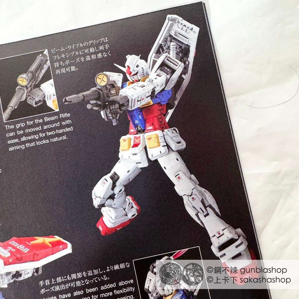 鋼不辣商舖 現貨 BANDAI 萬代 1/144 RG #40 RX-78-2 初鋼 鋼彈 Ver.2.0 組裝模型 | 蝦皮購物