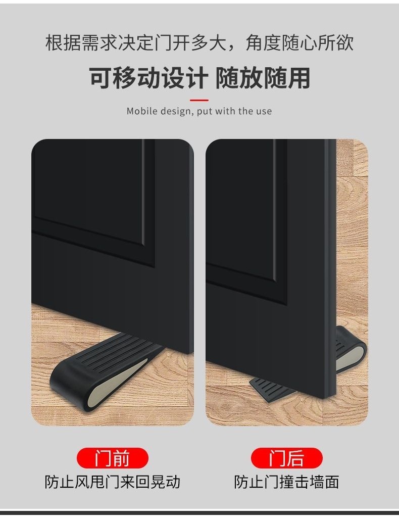 【可開發票&臺灣出貨】門擋阻門器 防風門塞 安全防撞 堵門工具 防盜型 神器免打孔固定頂門器 | 蝦皮購物