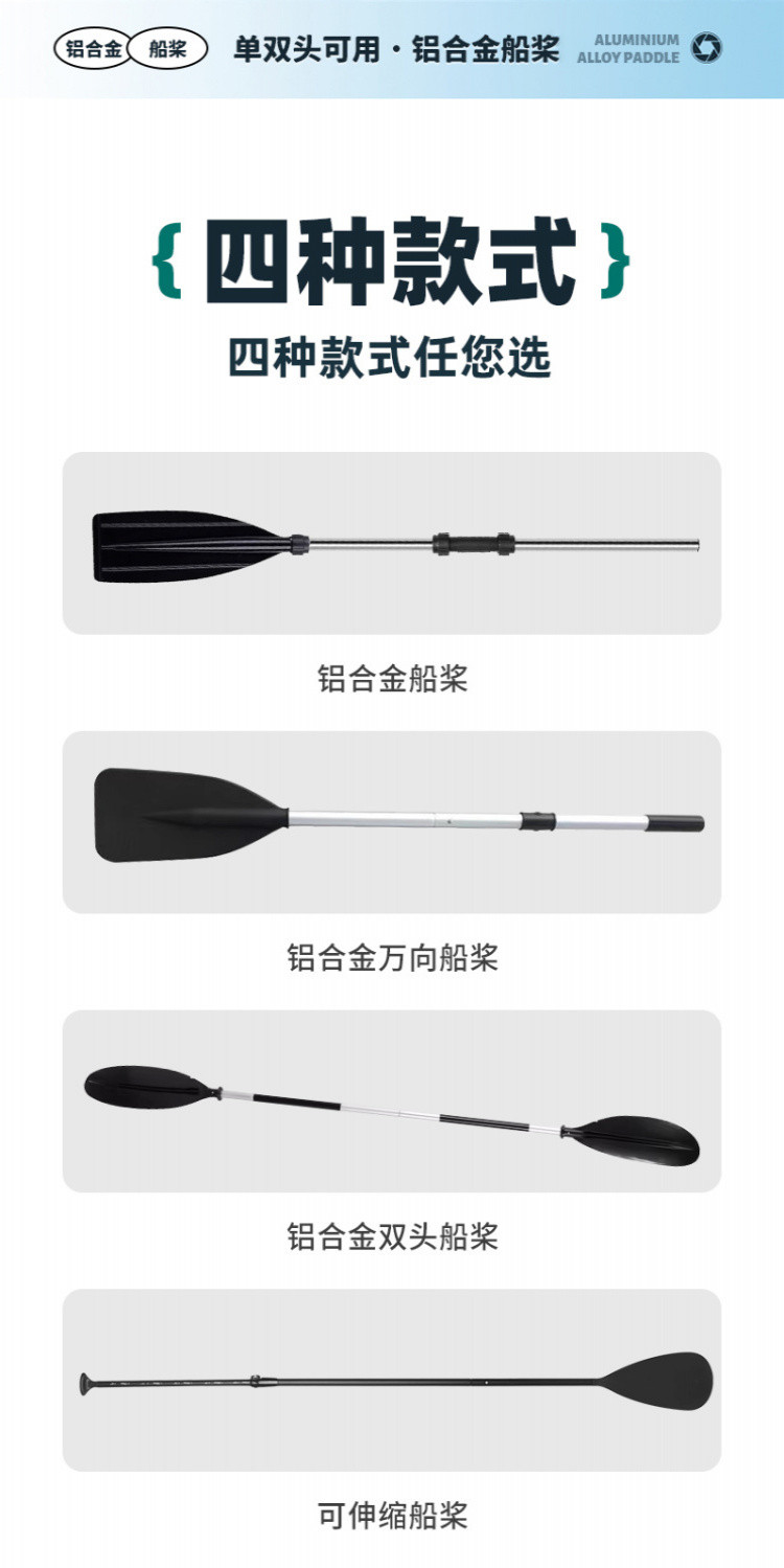 可開發票鋁閤金船槳加厚一對雙槳橡皮艇萬嚮漿獨木舟漂流船槳衝浪闆槳 船槳 伸縮槳 比賽用槳 劃船槳 皮劃艇槳 獨木舟船槳 | 蝦皮購物