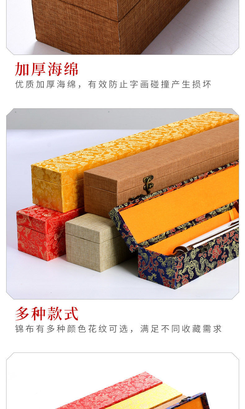 免運+臺灣出貨 【1153次迴購】高檔字畵錦盒書畵國畵禮品包裝盒子書法捲軸收藏收納盒字畵盒定製 W6PT | 蝦皮購物