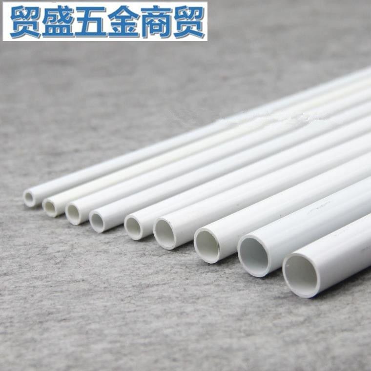 PVC細管 PVC圓管 PVC硬管 細硬管 小水管 小管子小口徑水管塑料管 | 蝦皮購物