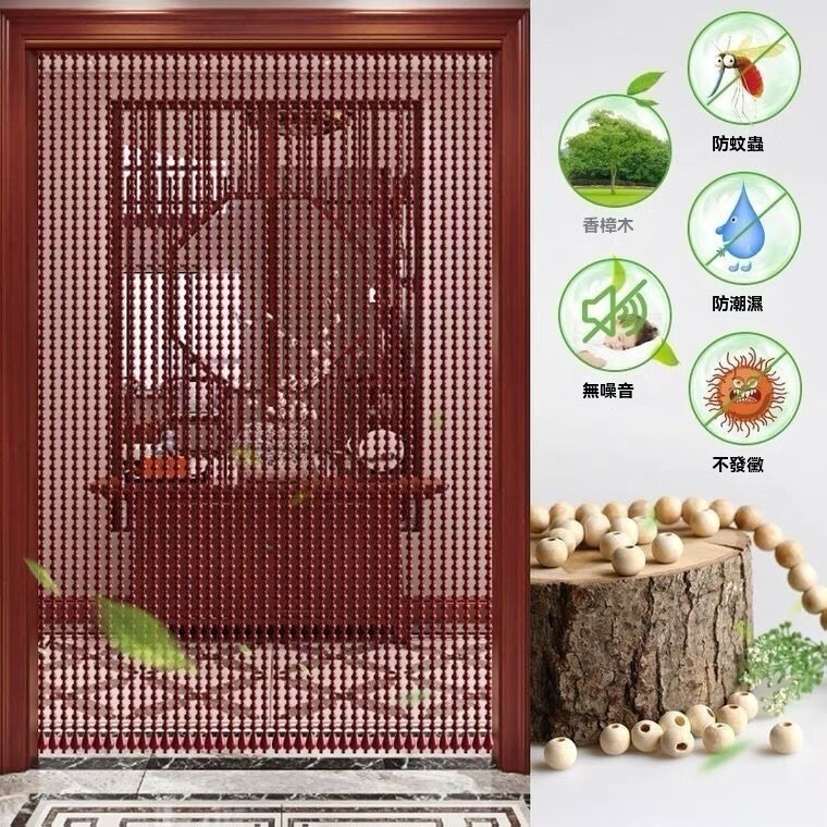 🐮【客製】香樟木 防蚊門簾 防蚊蟲珠簾 純香樟木 擋煞門簾 木珠簾 玄關隔斷簾 臥室 衛生間門簾 過道簾 風水門簾 珠簾 | 蝦皮購物