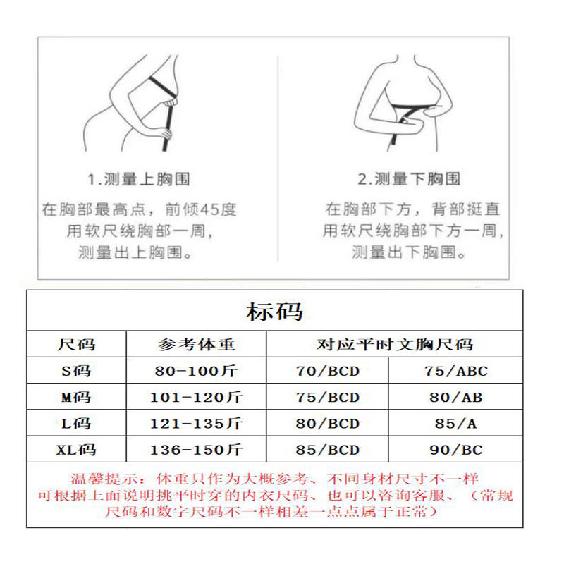法式爆款輕薄蕾絲性感高級內衣夏季舒適少女甜美聚攏鋼圈文胸套裝 ECWL | 蝦皮購物