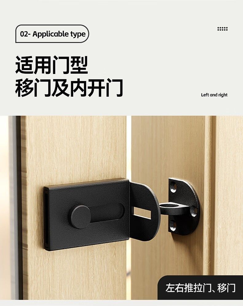🔥臺灣暢銷🔥格瑪斯門鎖 臥室門鎖 免打孔門栓 推拉門鎖 卫生间门锁 玻璃門鎖 安全耐用 | 蝦皮購物