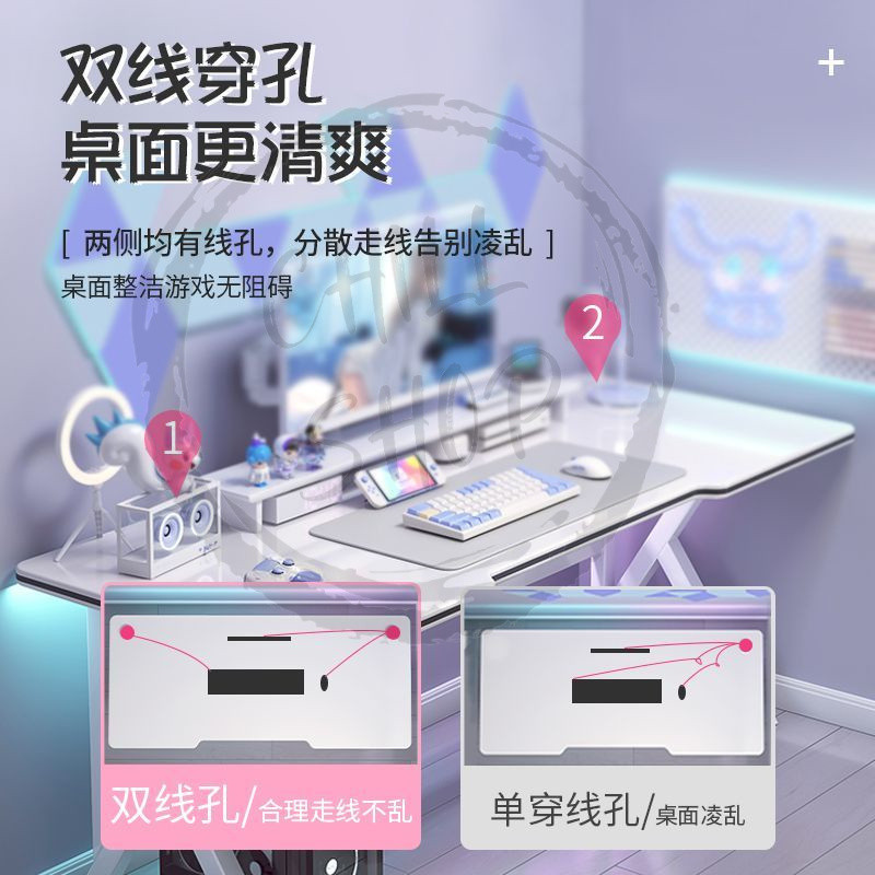限時免運 熱賣款 全新 台式 電腦桌 電競桌 一體式 辦公桌 主播 直播桌子 家用 簡約 現代書桌 遊戲桌 筆電桌 7S | 蝦皮購物