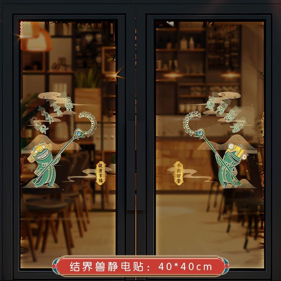 臺灣發貨 哪吒2結界獸高級靜電貼裝扮飾品哪吒魔童鬧海衕人週邊紀念品小衆 | 蝦皮購物