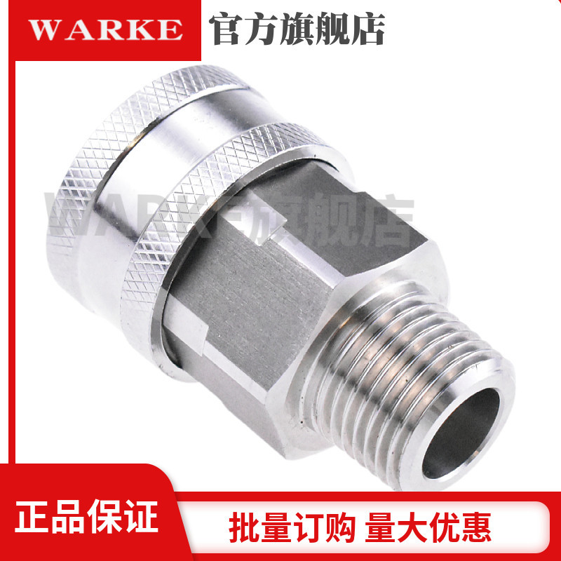 6TSF 不銹鋼 4TPM 6TPM 8TSM 3TSF 大流量 快速接頭 快插水 接頭 相容TSP | 蝦皮購物