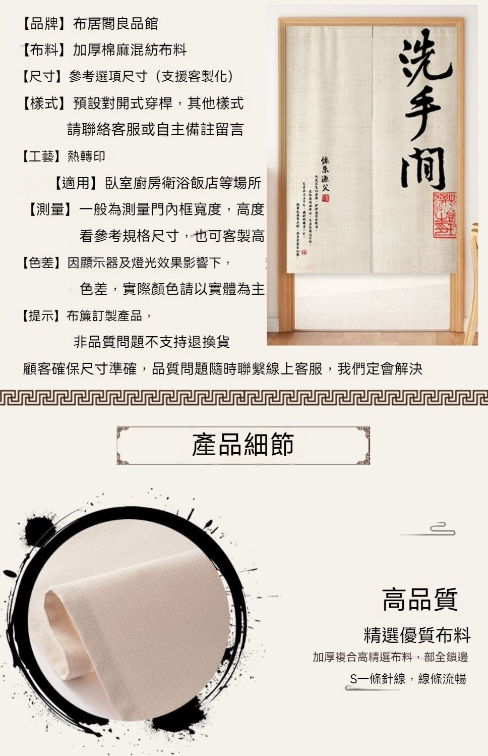 門簾+送桿子 隔斷簾 門簾兩片式 擋煞門簾 新中式門簾 隔斷簾 廚房 衛生間 遮擋布簾 茶室 臥室 文字半截掛簾 客製化 | 蝦皮購物