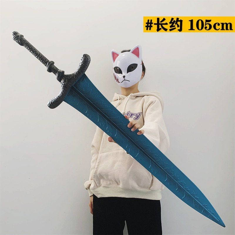 大號艾爾登法環闇月大劍 滿月女王月光大劍武器PU裝備cos道具劍 | 蝦皮購物
