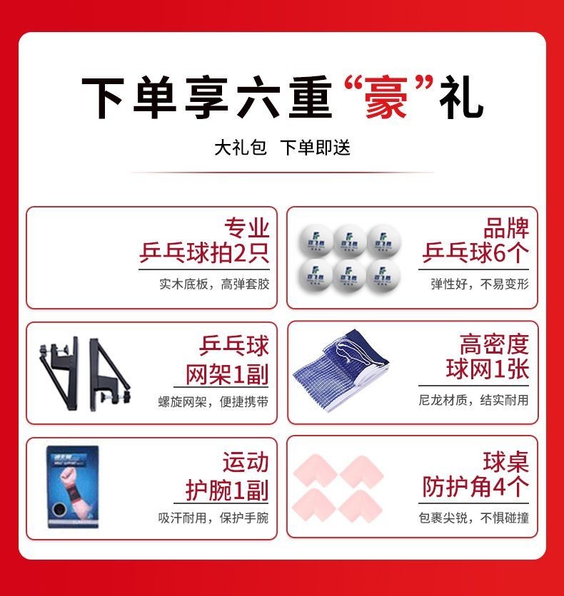 免運【可折疊兵乓球桌 可移動式球台案子】兵乓球臺桌 家用迷你桌球桌/中型球桌/親子兒童桌球台/輕巧乒乓球桌 | 蝦皮購物