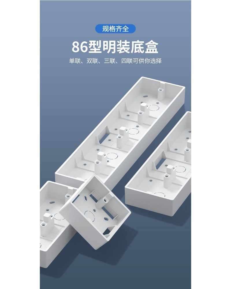 【台灣出貨】加厚 開關插座 PVC接線盒 通用底盒 明線盒 明裝下線 佈線盒 | 蝦皮購物