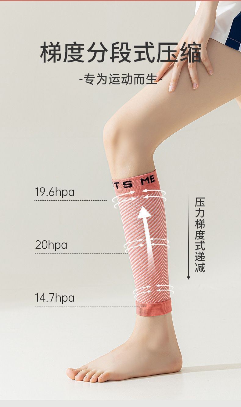 🔥台灣熱賣DIY🔥 壓力護腿襪套女塑形壓縮專業跑步健身小腿襪運動長筒護膝條紋襪套0815 KHVB | 蝦皮購物