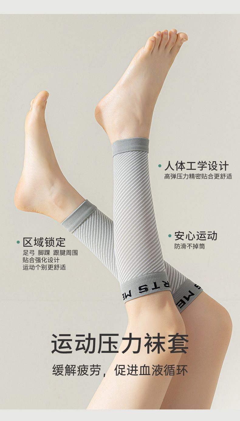 🔥台灣熱賣DIY🔥 壓力護腿襪套女塑形壓縮專業跑步健身小腿襪運動長筒護膝條紋襪套0815 KHVB | 蝦皮購物