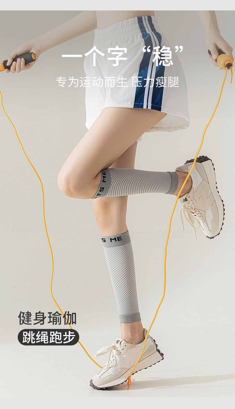 🔥台灣熱賣DIY🔥 壓力護腿襪套女塑形壓縮專業跑步健身小腿襪運動長筒護膝條紋襪套0815 KHVB | 蝦皮購物