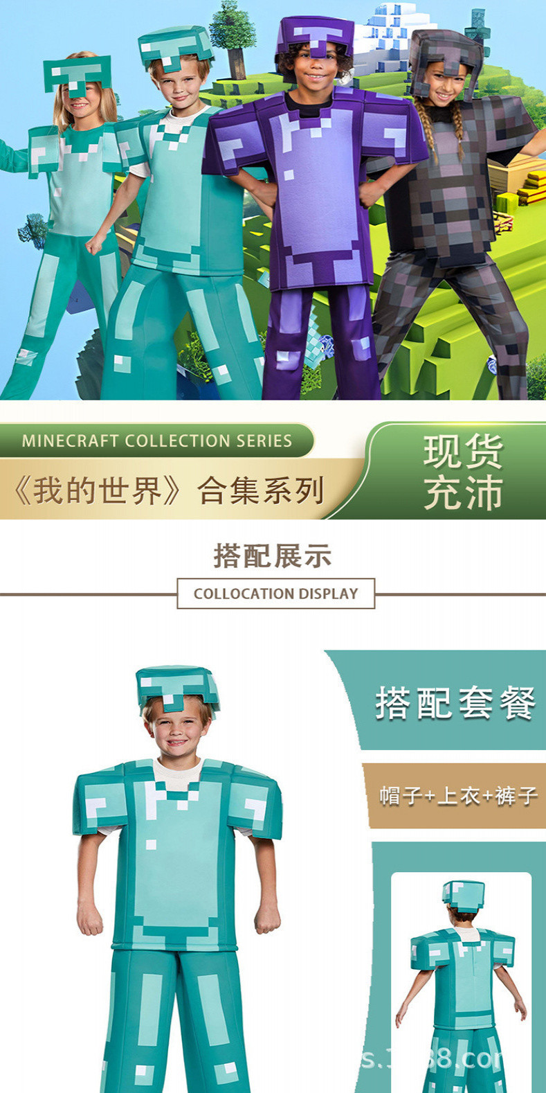【臺灣 出貨】minecraft我的世界cos服史蒂夫成人兒童服裝cosplay遊戲衣服 角色扮演服 萬聖節 | 蝦皮購物
