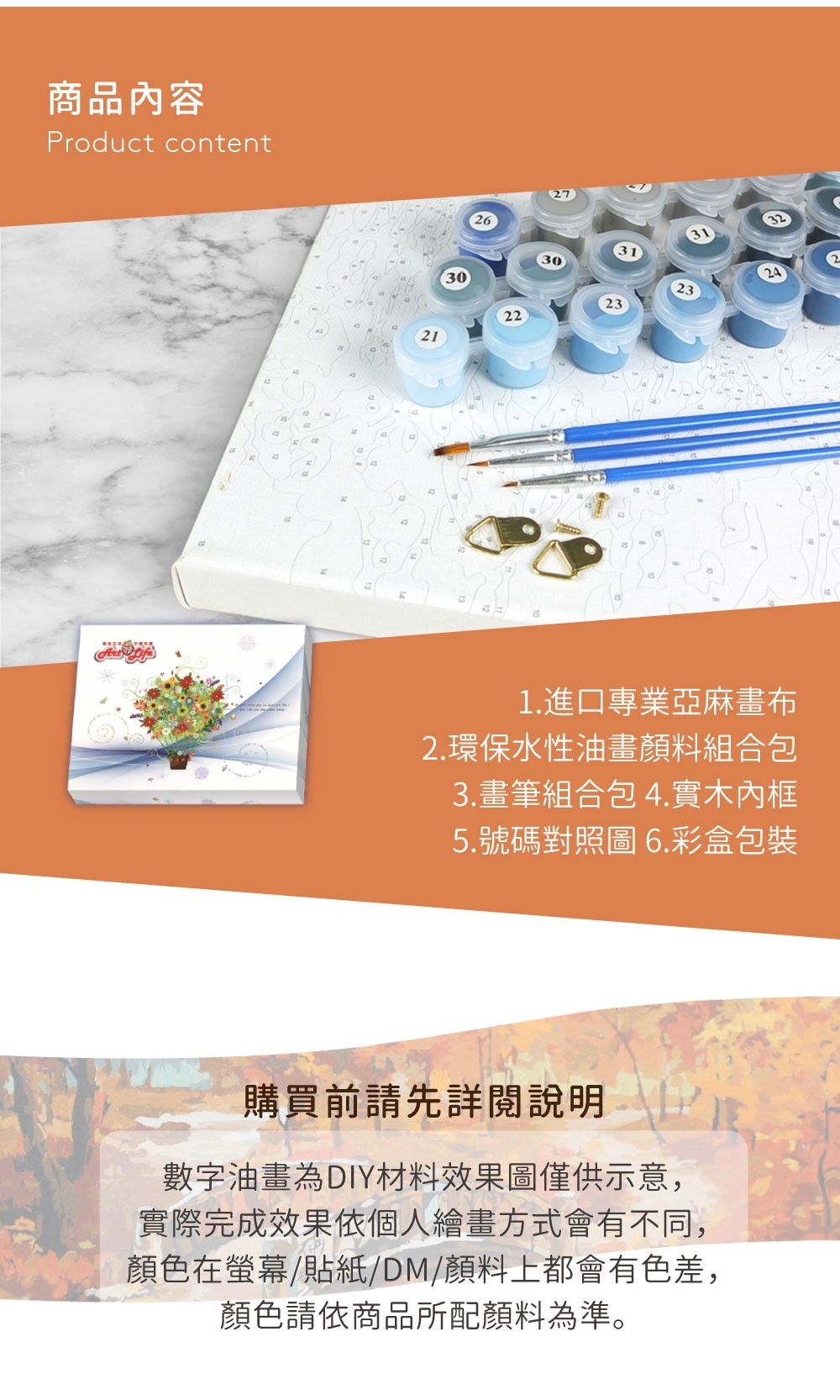 ArtLife 藝術生活 66323梵谷 星空下的羅納河_40x50cm含框 已投保商品責任險 DIY 數字油畫 現貨 | 蝦皮購物